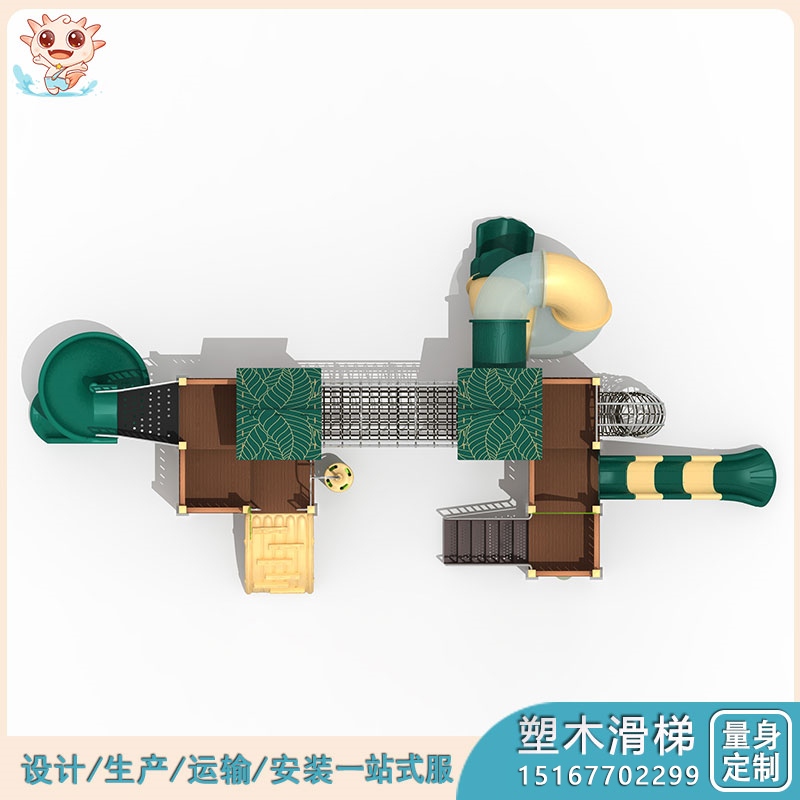 乐图幼儿园户外塑木组合滑梯游乐设备