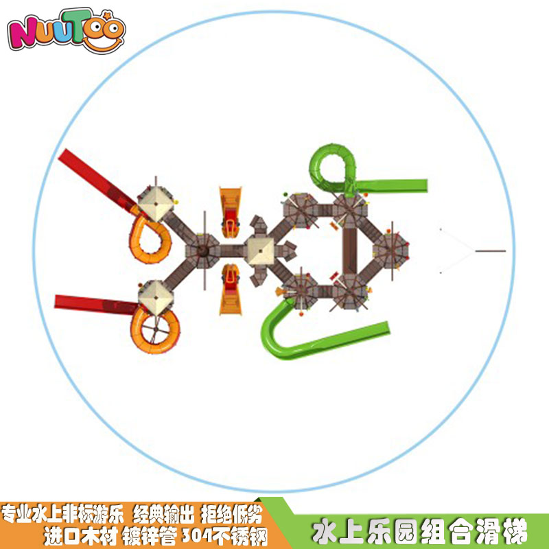 水上游乐设备+水上公园+水上乐园+戏水游乐+水上滑梯1-1
