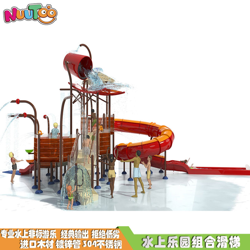 水上游乐设备+水上公园+水上乐园+戏水游乐+水上滑梯3-0