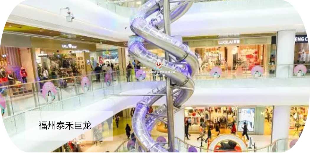 商业游乐设备案例-2