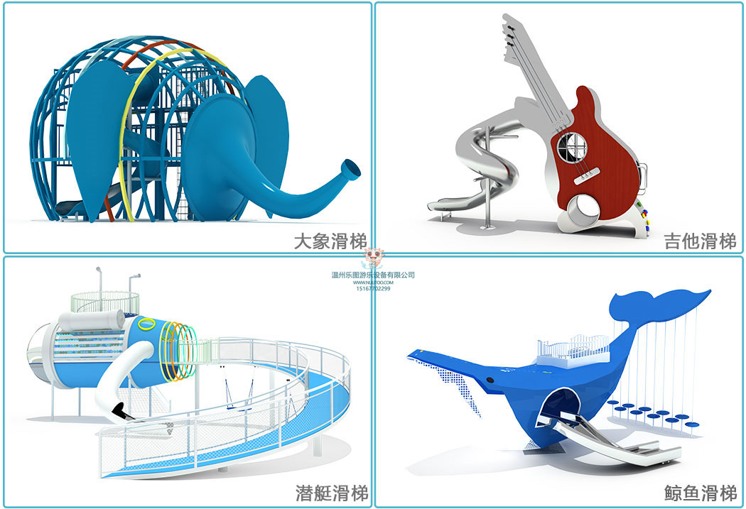 非标定制游乐-1